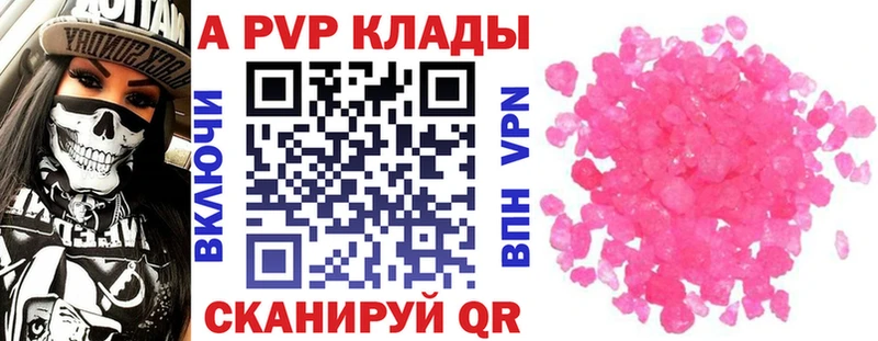 Где купить наркотики Котельниково СОЛЬ  Кокаин  МЕФ  Марихуана 
