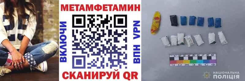 дарнет шоп  Котельниково  АМФЕТАМИН VHQ 