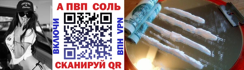 MEGA ссылки  Котельниково  Alfa_PVP СК КРИС 