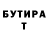 БУТИРАТ BDO 33% Mr. n0lik