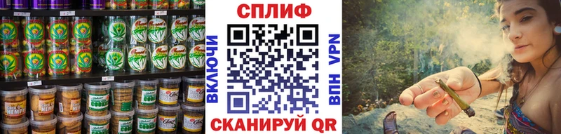 Печенье с ТГК конопля  где купить наркоту  дарк нет Telegram  Котельниково  KRAKEN зеркало 