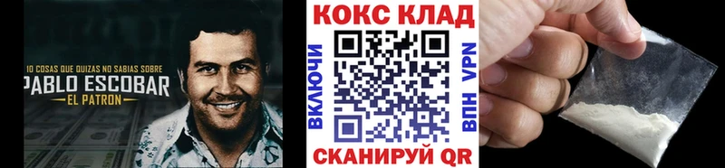 хочу наркоту  Котельниково  OMG маркетплейс  КОКАИН 98% 