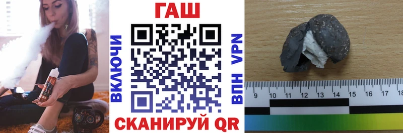 ГАШ индика сатива  Котельниково 