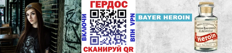 ГЕРОИН Афган  Котельниково 
