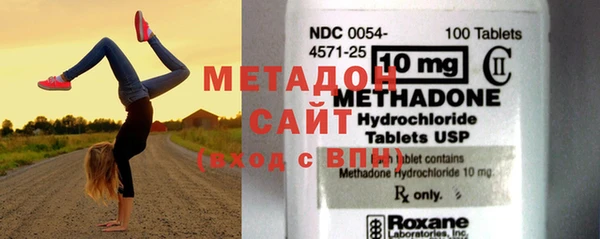 метамфетамин Баксан