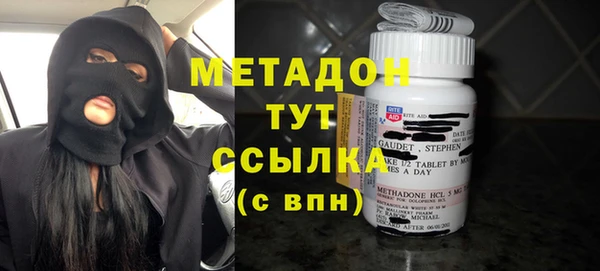 метамфетамин Баксан