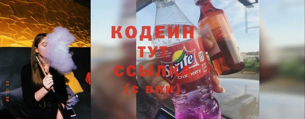 героин Балахна