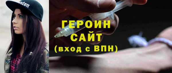 метамфетамин Баксан