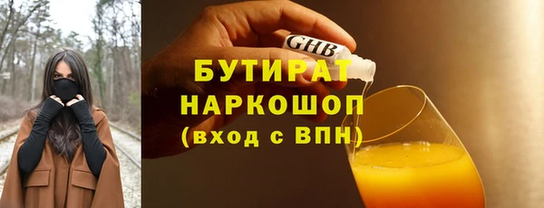 героин Балахна
