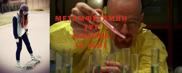 метамфетамин Баксан