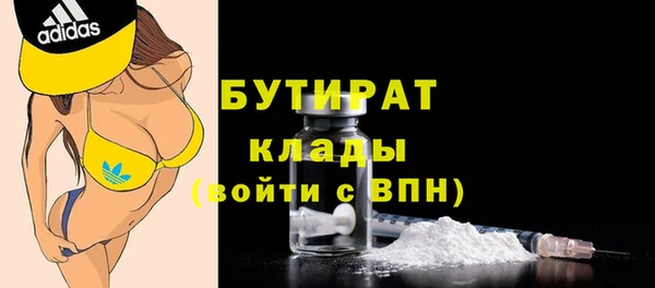 героин Балахна