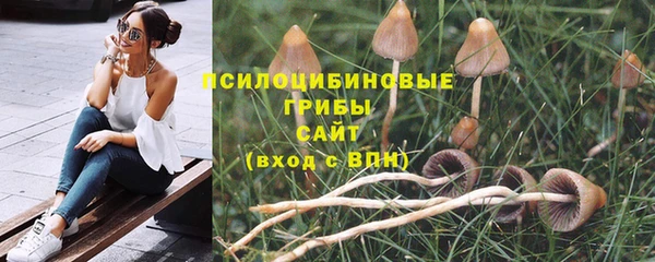 альфа пвп VHQ Костерёво