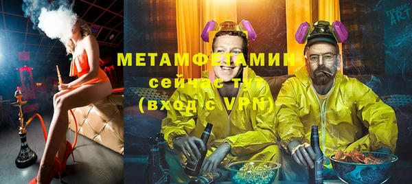 метамфетамин Баксан