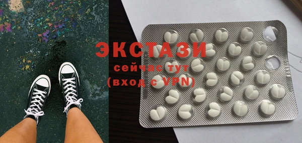 метамфетамин Баксан