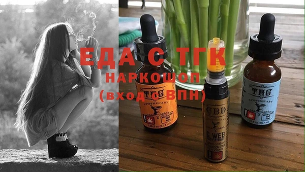шишки Балабаново