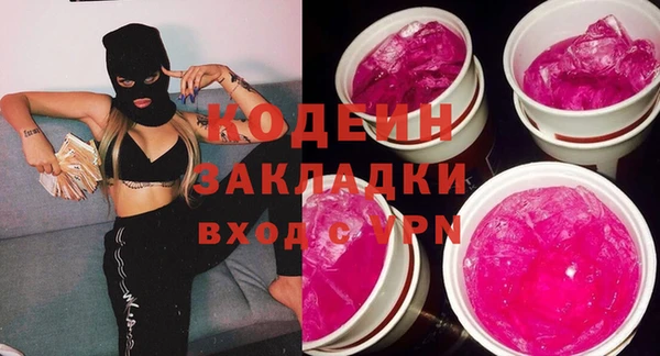 героин Балахна
