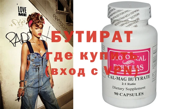 шишки Балабаново