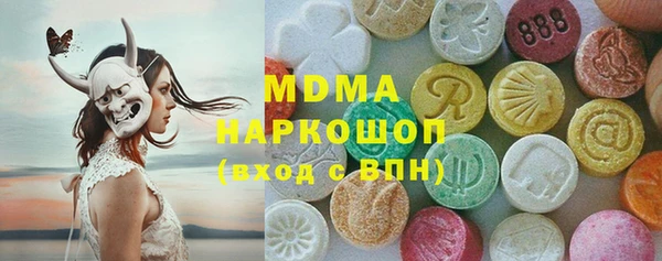 шишки Балабаново