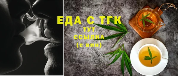 героин Балахна