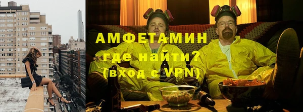 героин Балахна
