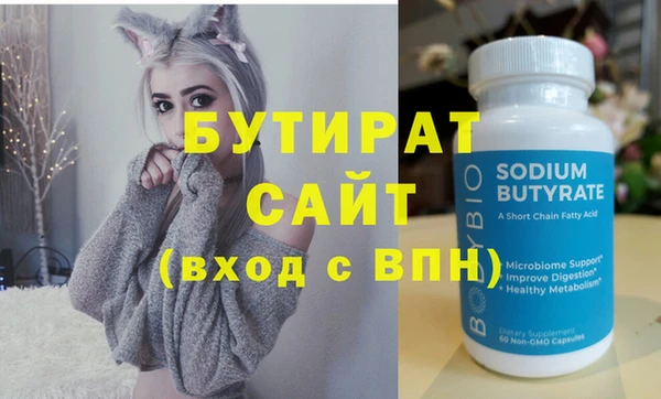 метамфетамин Баксан