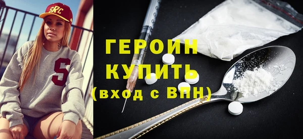 героин Балахна