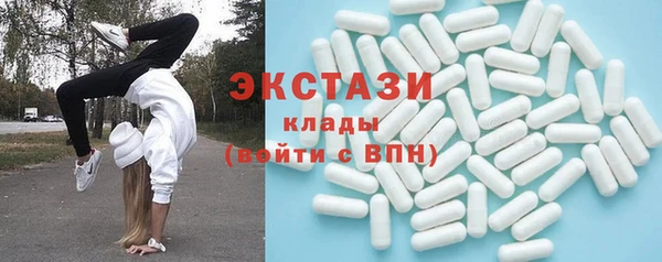 шишки Балабаново