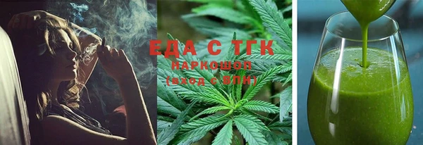 метамфетамин Баксан
