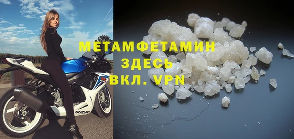 героин Балахна