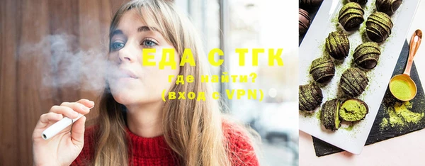 шишки Балабаново