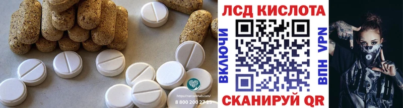 сколько стоит  Котельниково  Лсд 25 экстази кислота 