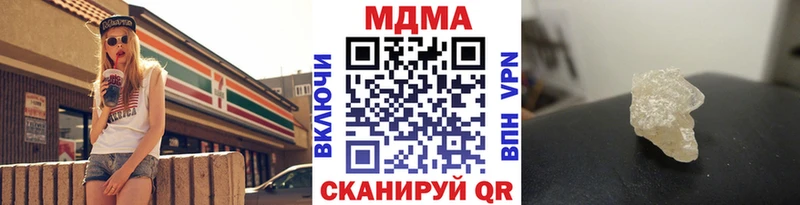 hydra tor  Котельниково  МДМА кристаллы 