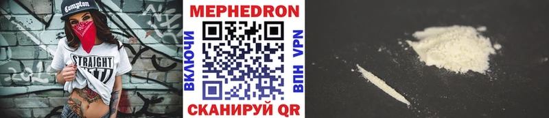 гидра вход Котельниково МЯУ-МЯУ 4 MMC