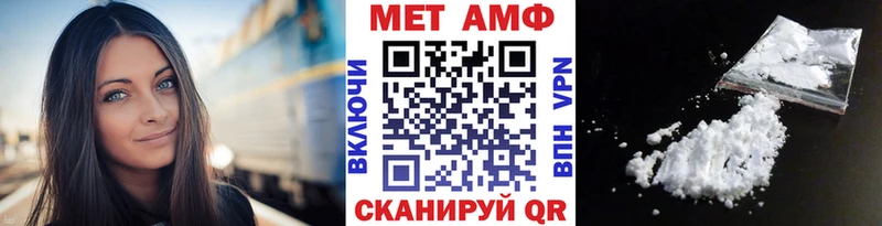 Метамфетамин мет  Котельниково 