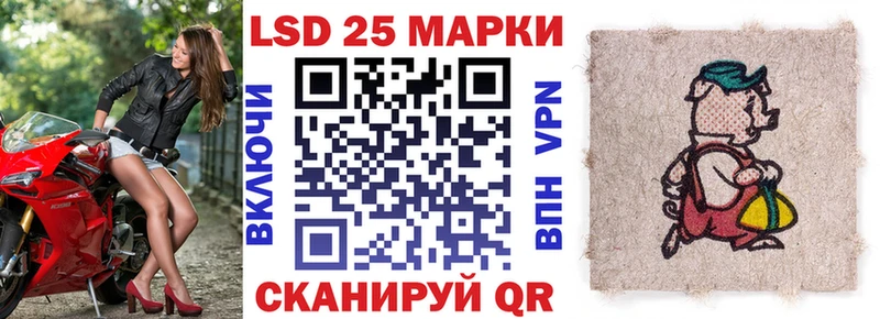 МЕГА вход  Котельниково  Марки NBOMe 1500мкг 