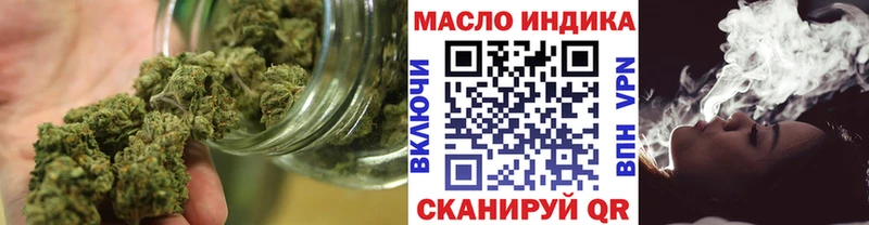 что такое наркотик  Котельниково  Дистиллят ТГК вейп 